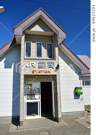 春の北海道苫小牧市JR錦岡駅の風景を撮影 春の北海道苫小牧市JR錦岡駅の風景を撮影 64623293