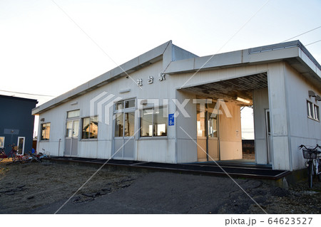 春の北海道白老町JR社台駅の風景を撮影 春の北海道白老町JR社台駅の風景を撮影 64623527
