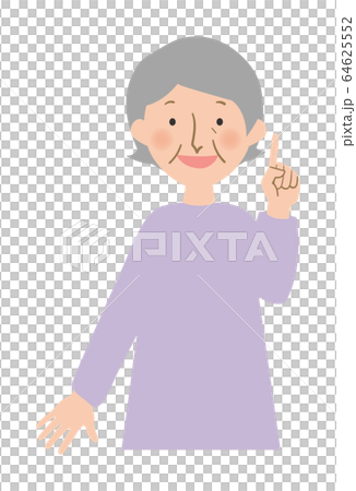 人差し指を上に向けて説明するおばあちゃんのベクターイラスト 64625552