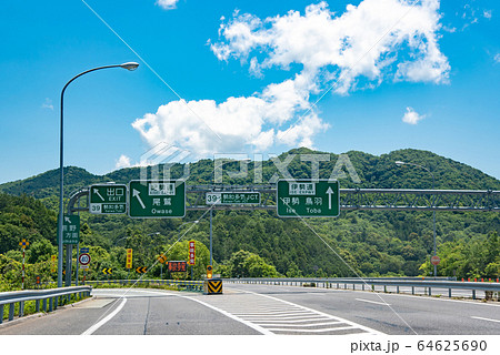 三重県　伊勢自動車道　勢和多気ジャンクション 64625690