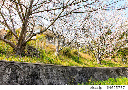 佐世保市立俵浦小学校閉校　歴史的記録　【長崎県佐世保市 】 64625777