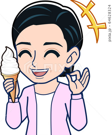 ソフトクリーム食べるのイラスト素材