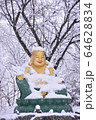 節 山寺 大雪 64628834