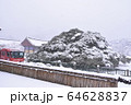 慶北 青島 ウンムンサ 64628837