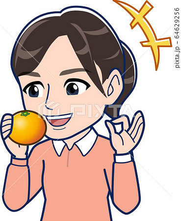オレンジを食べる オレンジを食べる 64629256