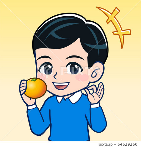 オレンジを食べる オレンジを食べる 64629260