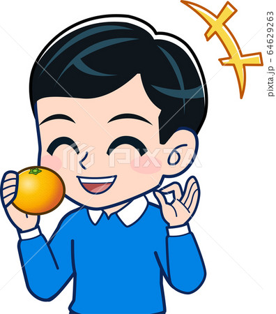 オレンジを食べる オレンジを食べる 64629263
