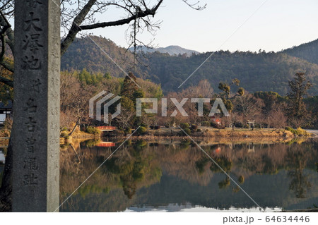 京都 大澤池 京都 大澤池 64634446
