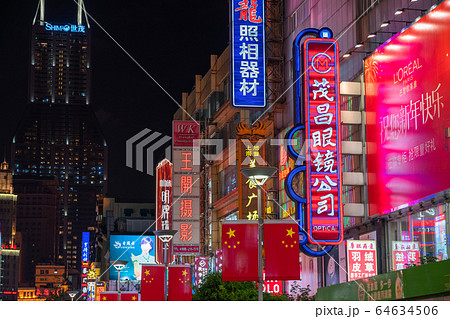 《上海》南京東路・夜の繁華街 64634506