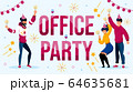 Office Party Celebration with Colleague Invitation 64635681
