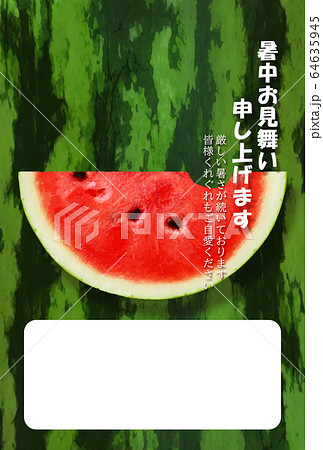 暑中見舞い-スイカ 64635945