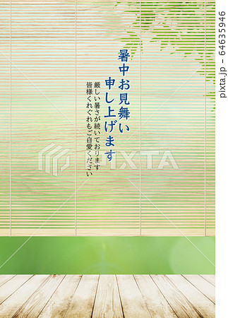 暑中見舞い-縁側 64635946