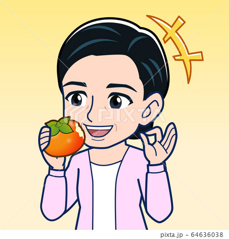 美味しい柿 美味しい柿 64636038