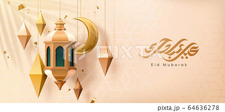 Ramadan celebration banner 64636278