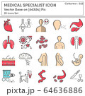 Medical Specialist Doctor and Health Care Icons Set, Medicine Hospital Icon Collection. 64636886