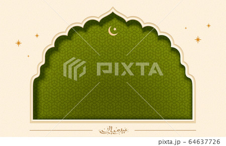 Green arabesque motif in arch Green arabesque motif in arch 64637726