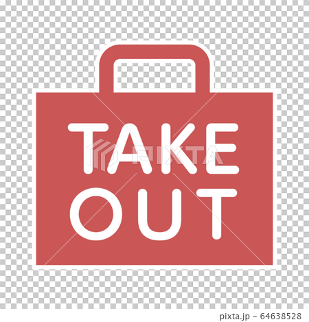 テイクアウト 64638528