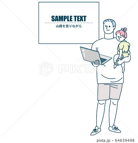 親子　パソコンを持つパパ 64639498