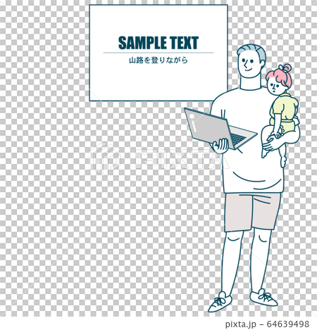 親子　パソコンを持つパパ 64639498