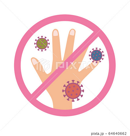 手 手のひら 感染 ウイルス 阻止 ストップ 接触 予防 Covid 19 イラスト ベクターのイラスト素材