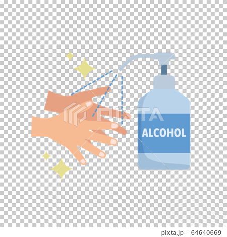 手、消毒、除菌、アルコール消毒、ハンドサニタイザー、イラスト、ベクター 手、消毒、除菌、アルコール消毒、ハンドサニタイザー、イラスト、ベクター 64640669