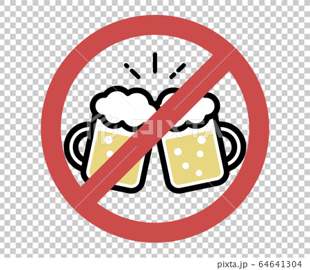 飲酒禁止マークのアイコン イラスト アルコール厳禁のイラスト素材