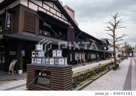 山形・水の町屋七日町御殿堰 64643381
