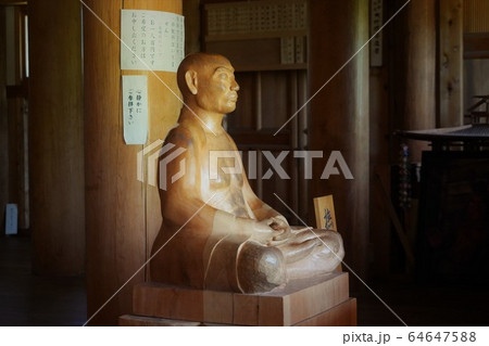 五智国分寺境境内（親鸞聖人の配所・竹之内草庵） 64647588