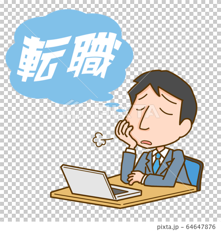 擔心換工作的男性員工 64647876