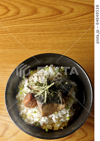 鰆の梅茶漬け 鰆の梅茶漬け 64649538