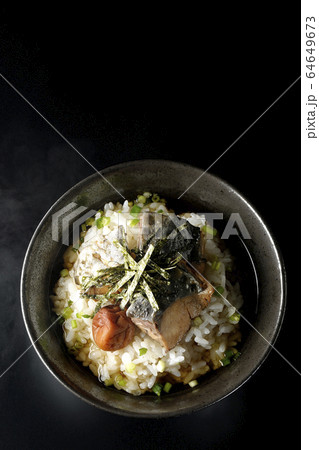 鰆の梅茶漬け 鰆の梅茶漬け 64649673