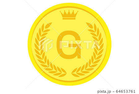 月桂冠と王冠のアルファベットコイン G 64653761