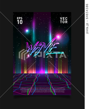 Retrowave Vaporwave Synthwave Glitched Laser のイラスト素材