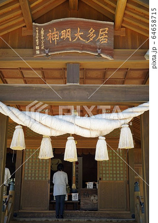 居多神社(こたじんじゃ)新潟県上越市五智にある神社 居多神社(こたじんじゃ)新潟県上越市五智にある神社 64658715