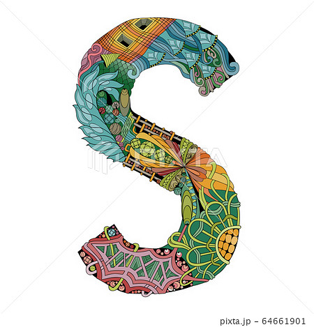 Letter S Zentangle Vector Decorative Objectのイラスト素材