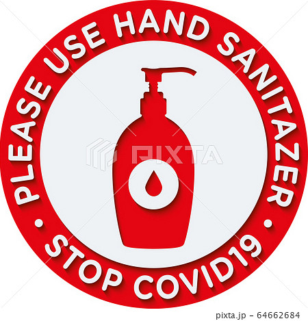 Please Use Sanitizer Sign or Sticker. Please Use Sanitizer Sign or Sticker. 64662684