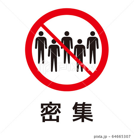 アイコン　イメージ 64665307