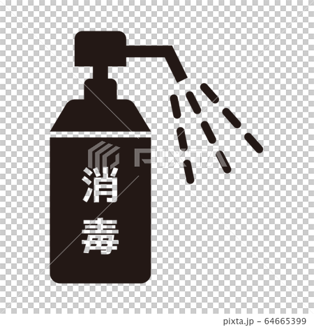 アイコン イメージ アイコン イメージ 64665399