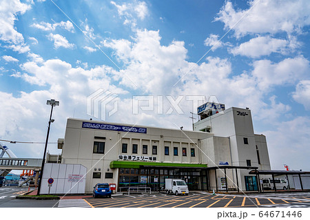 宮城県 仙台市 仙台港フェリー埠頭 宮城県 仙台市 仙台港フェリー埠頭 64671446