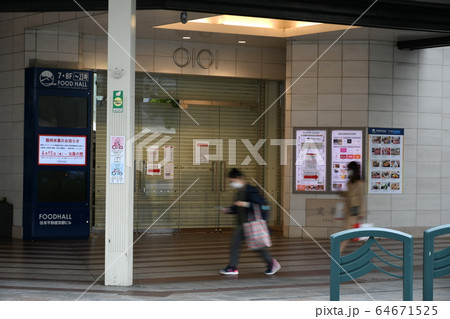 新型コロナウイルスの影響で臨時休業する京都市中心部の大型店 新型コロナウイルスの影響で臨時休業する京都市中心部の大型店 64671525