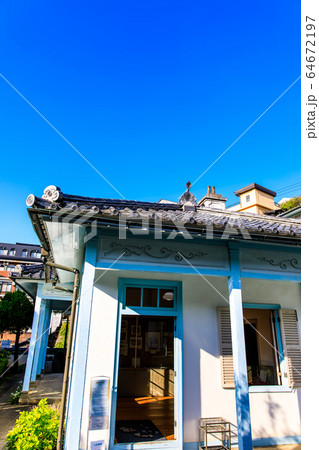 東山手洋風住宅群　【長崎市】 64672197