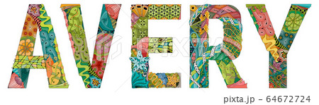 Female name Avery. Vector decorative zentangle 64672724