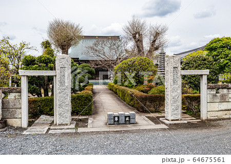 龍源寺 龍源寺 64675561