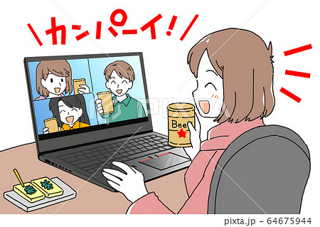 オンライン飲み会を楽しむ女性のイラストのイラスト素材