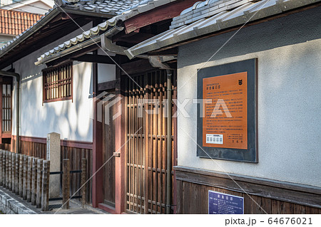 京都 新島襄旧邸 京都 新島襄旧邸 64676021