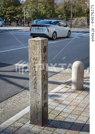 京都 横井小楠殉節地 京都 横井小楠殉節地 64676275