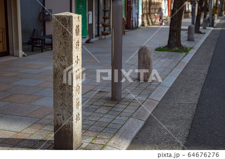 京都 横井小楠殉節地 京都 横井小楠殉節地 64676276