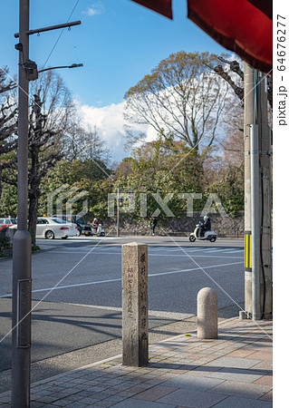 京都 横井小楠殉節地 64676277