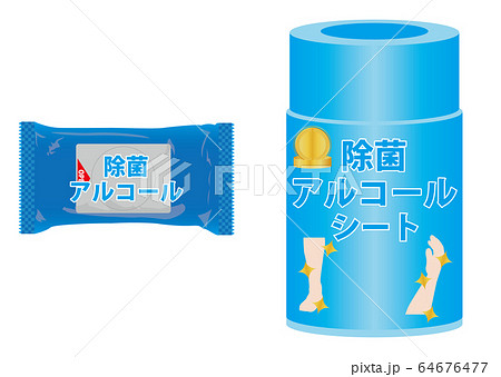 除菌シート 64676477