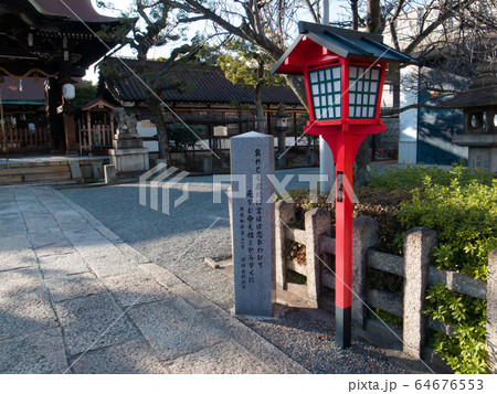 夕暮れの京都六孫王神社 64676553